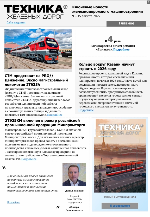 15 августа