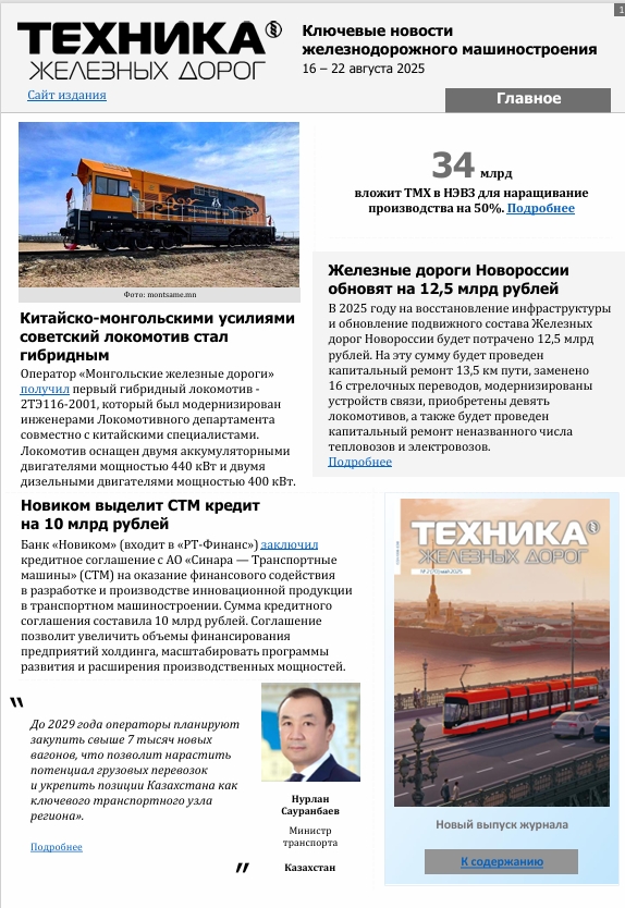 22 августа