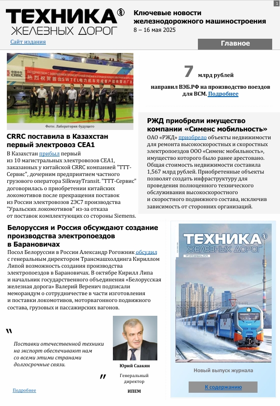 16 мая