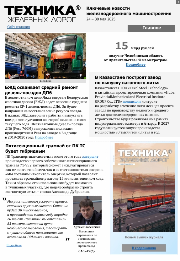 30 мая