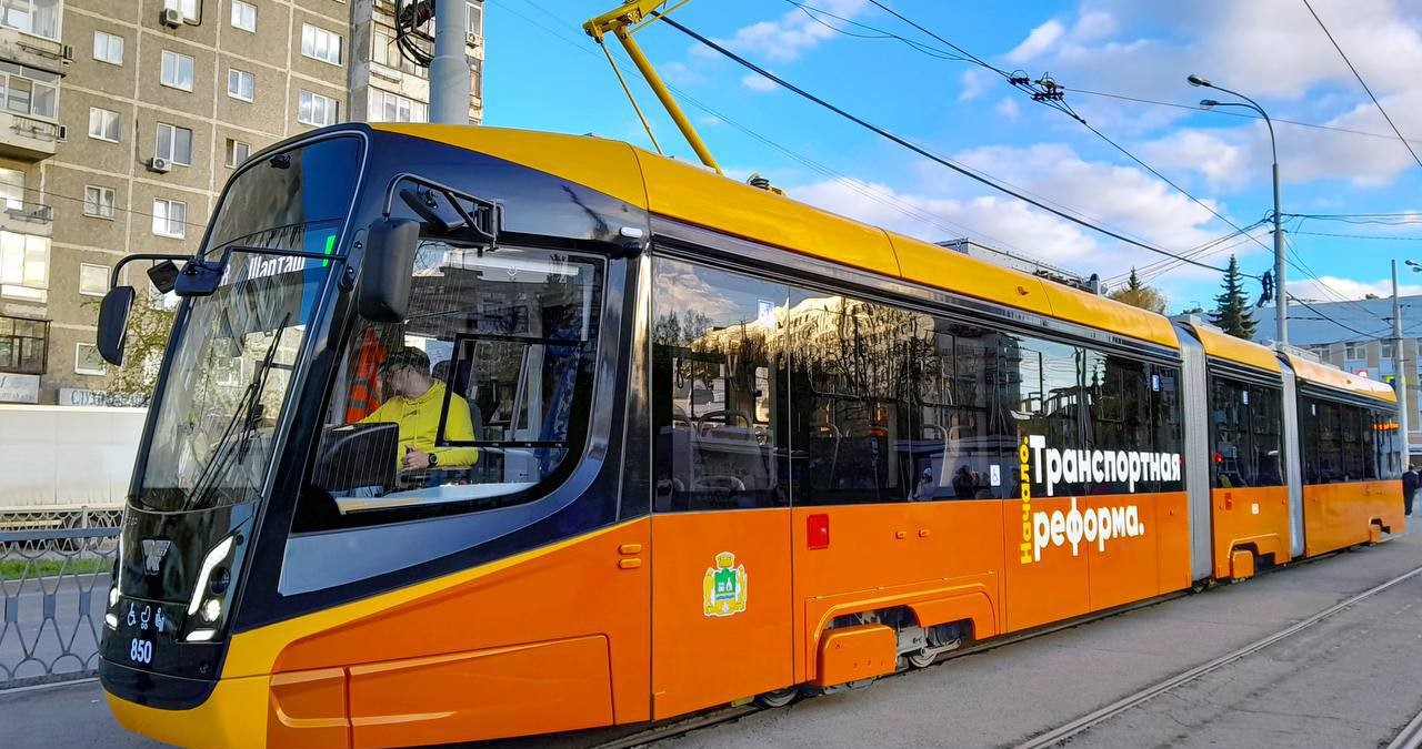 УКВЗ завершил поставку трамваев «Кастор» в Екатеринбург