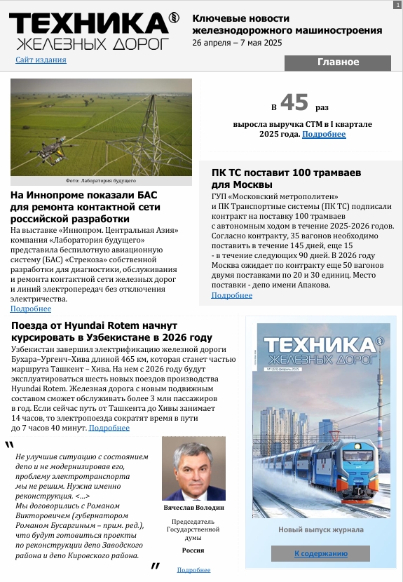 7 мая