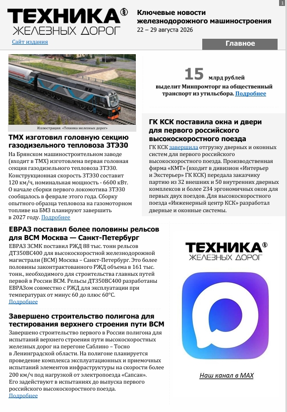 28 августа