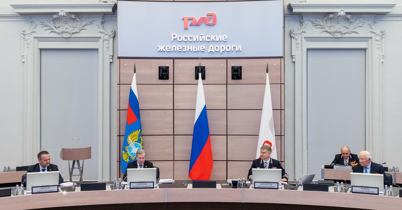 Инвестпрограмма РЖД в 2025 году выполнена на 96,5%