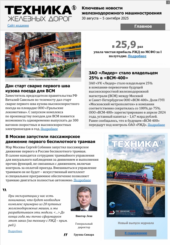 5 сентября