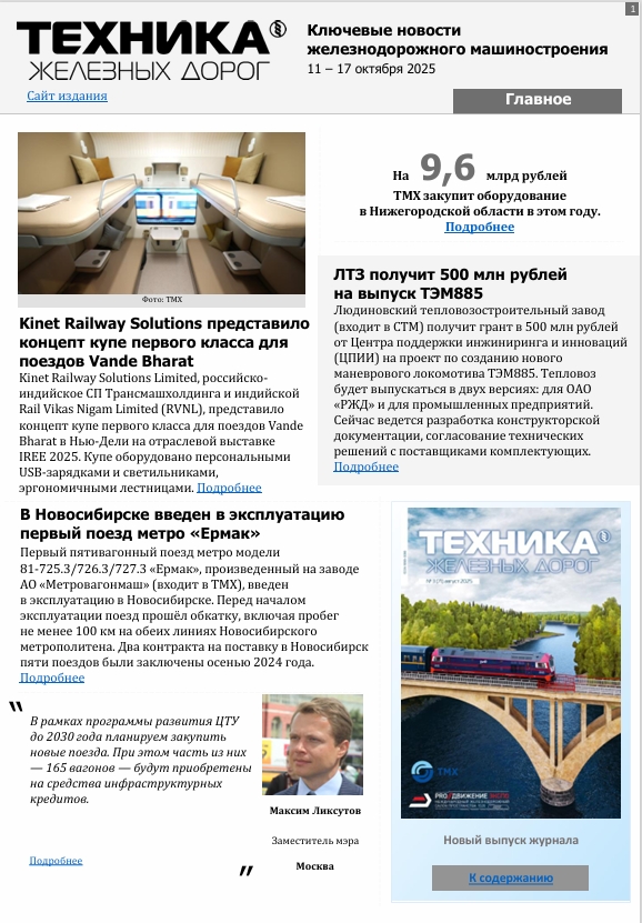 17 октября